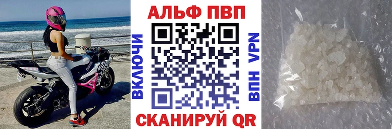А ПВП Crystall  MEGA ТОР  Яровое 