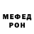 Метадон белоснежный VART YT