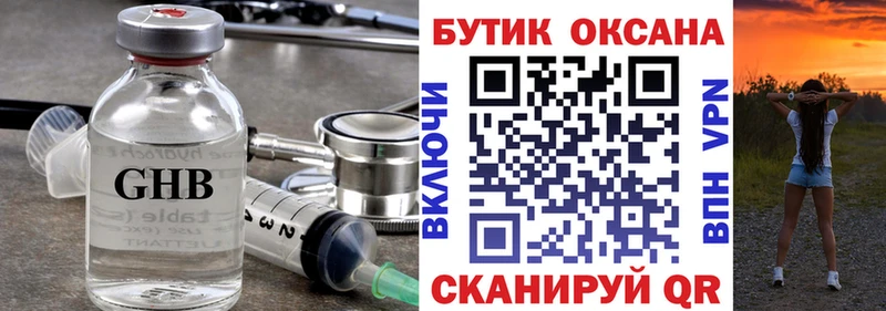 OMG tor  купить   Яровое  дарк нет Telegram  Бутират оксана 
