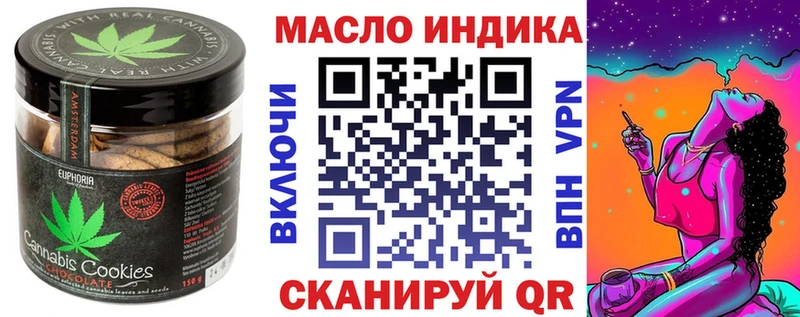 Cannafood марихуана  купить закладку  Яровое 