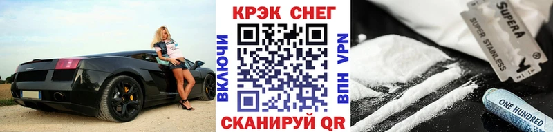 Кокаин VHQ  гидра ONION  Яровое 