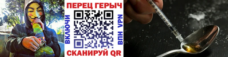 Героин Афган Яровое