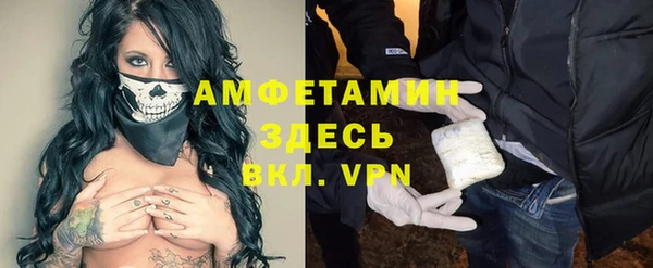 мет Бронницы