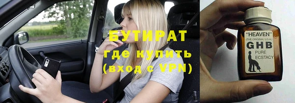меф Верея