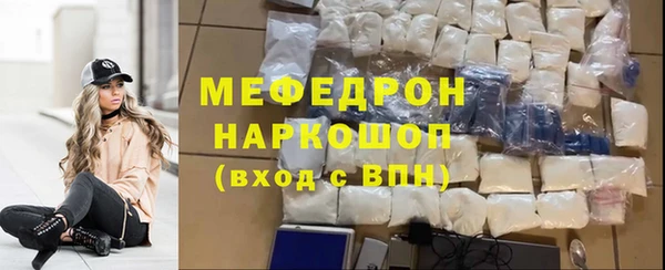 кокаин перу Верхнеуральск