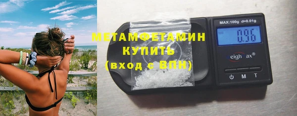 тгк Бугульма