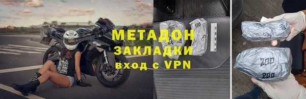 мет Бронницы