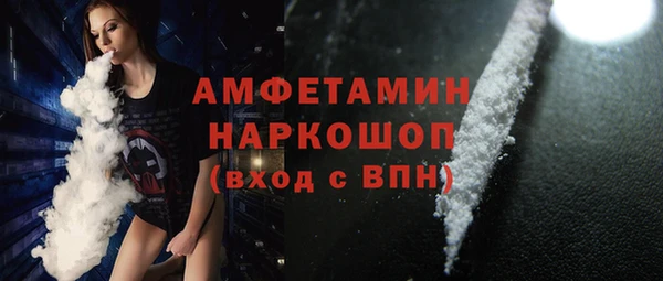 тгк Бугульма