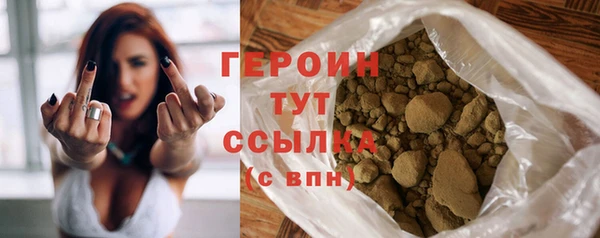 мет Бронницы