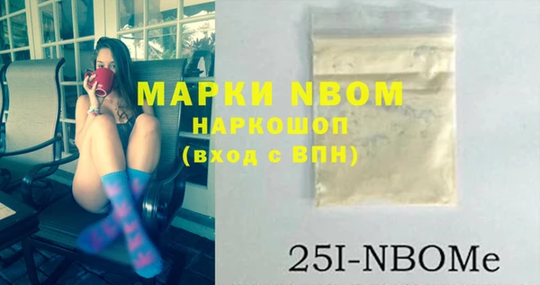 бутик Верхний Тагил