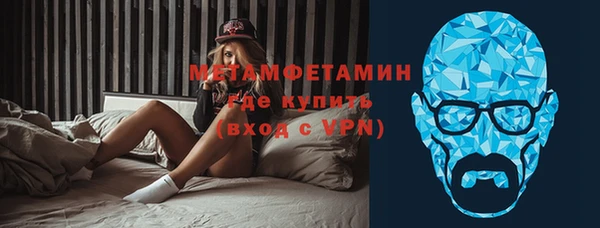 тгк Бугульма