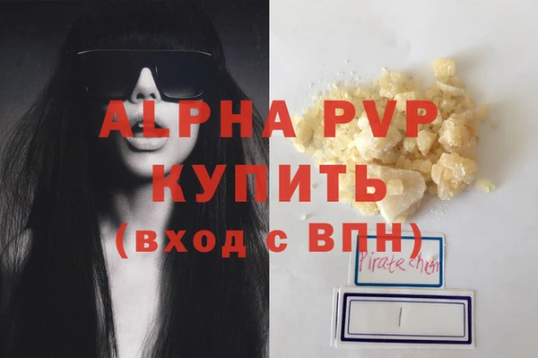 тгк Бугульма