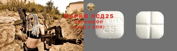мет Бронницы