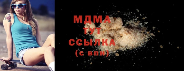 мет Бронницы