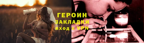 мет Бронницы
