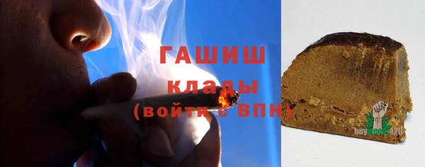 мет Бронницы