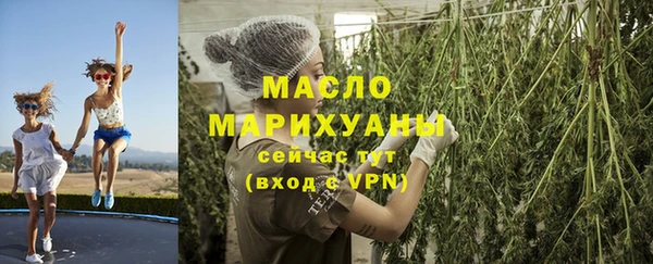 тгк Бугульма