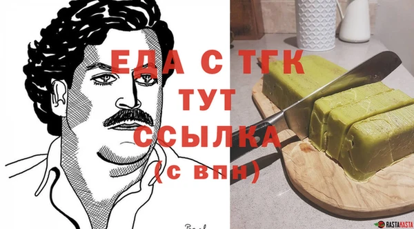 мет Бронницы
