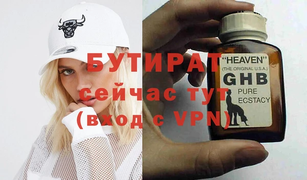 тгк Бугульма