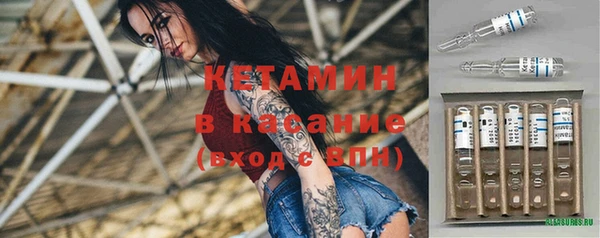 мет Бронницы