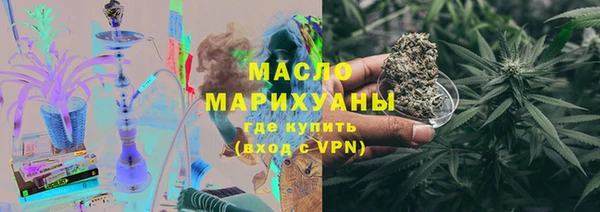 тгк Бугульма