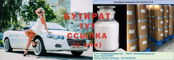 МДПВ Бородино