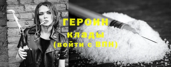 MDMA Premium VHQ Семикаракорск