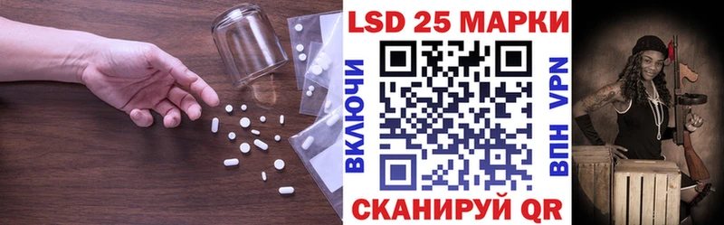 купить  цена  Яровое  маркетплейс телеграм  LSD-25 экстази ecstasy 