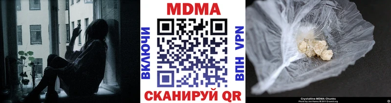 MDMA Molly где найти наркотики Яровое