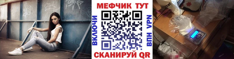 Мефедрон VHQ Яровое