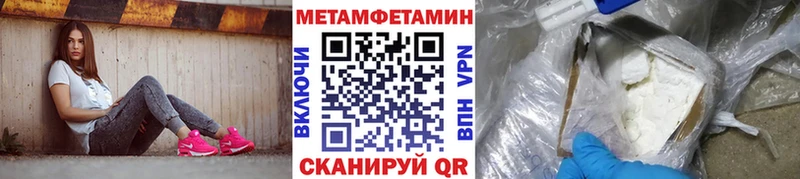 omg онион  Яровое  Метамфетамин пудра  цена наркотик 