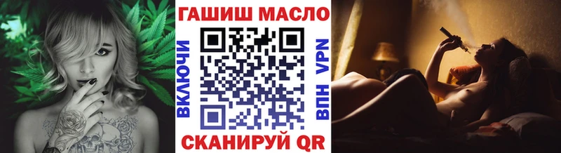 hydra ONION Яровое Дистиллят ТГК THC oil закладки